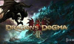 龙之信条2最新爆料,神秘新爆料揭示史诗级冒险新篇章